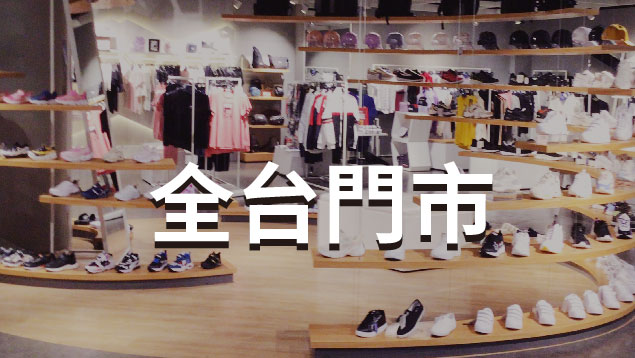 Fila tw on sale